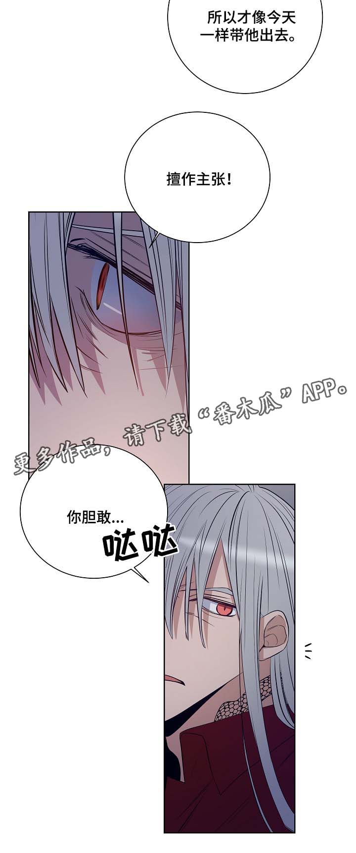 第37话7