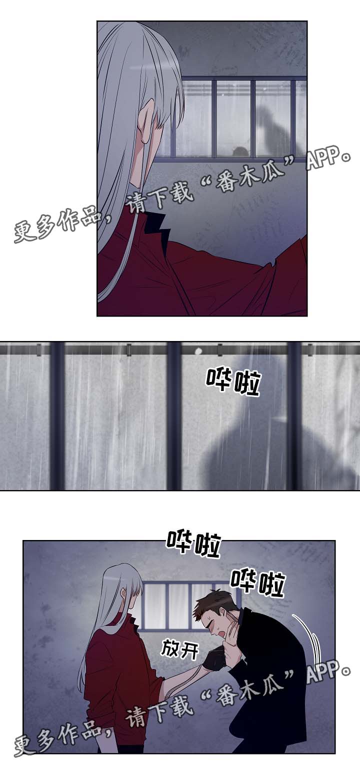 第37话8