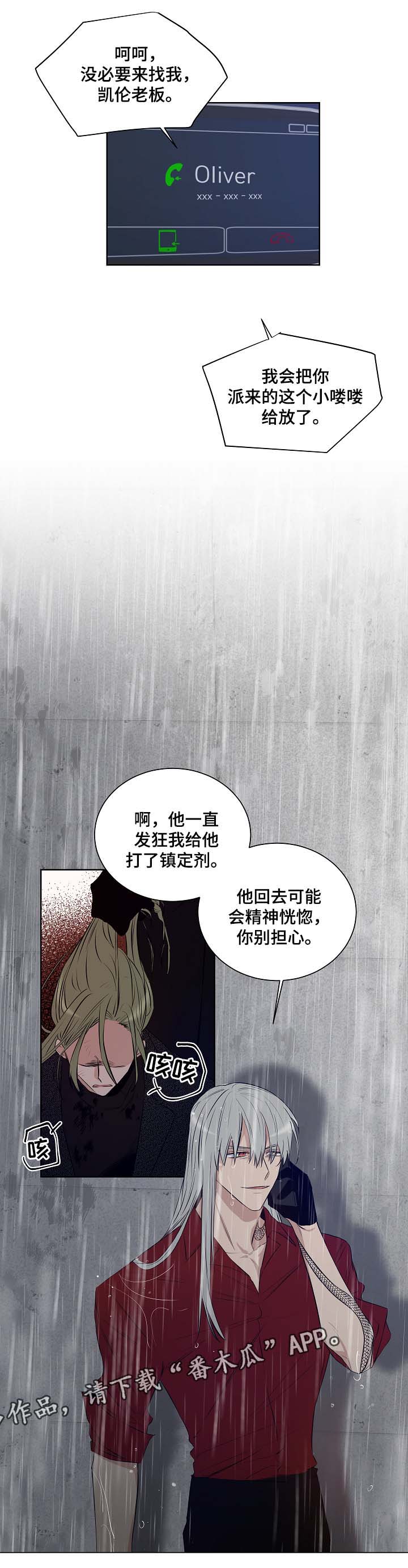 第36话10