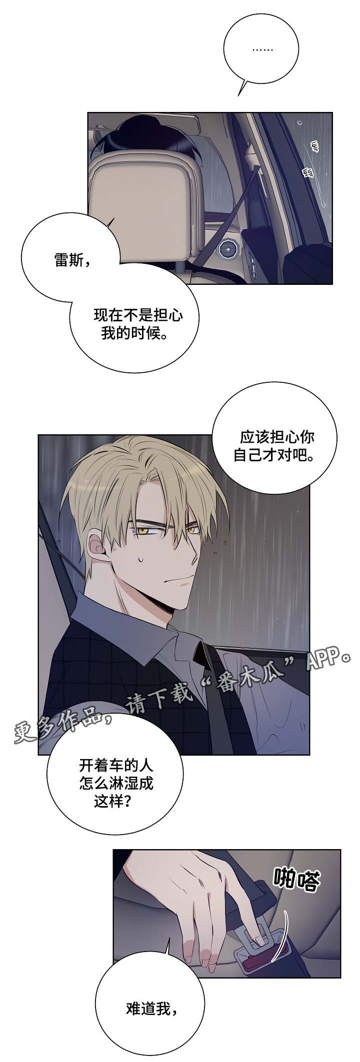 第36话2