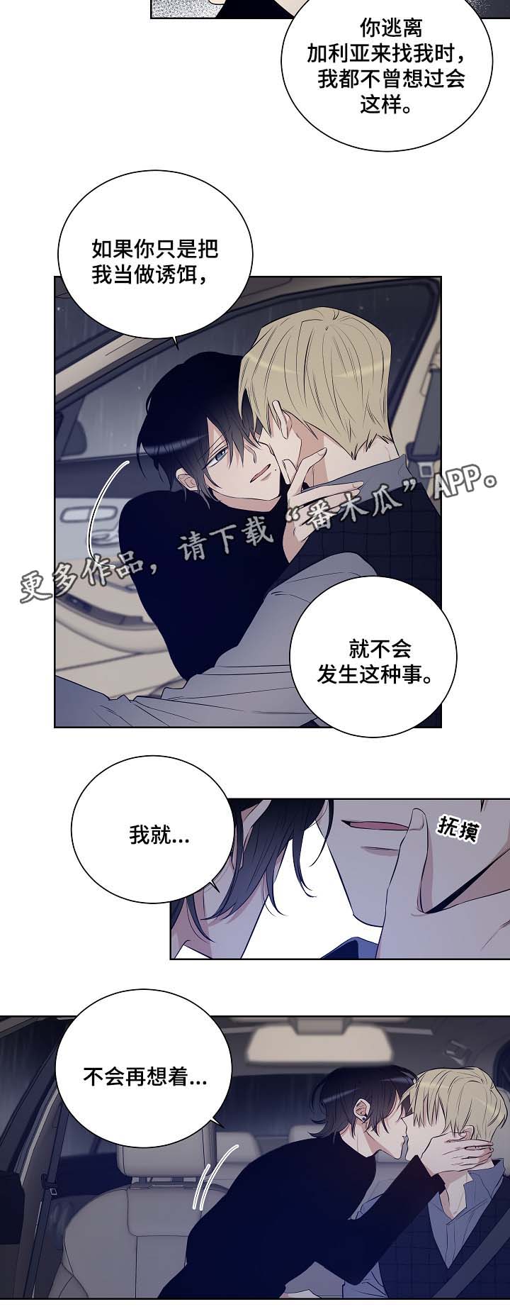 第36话4