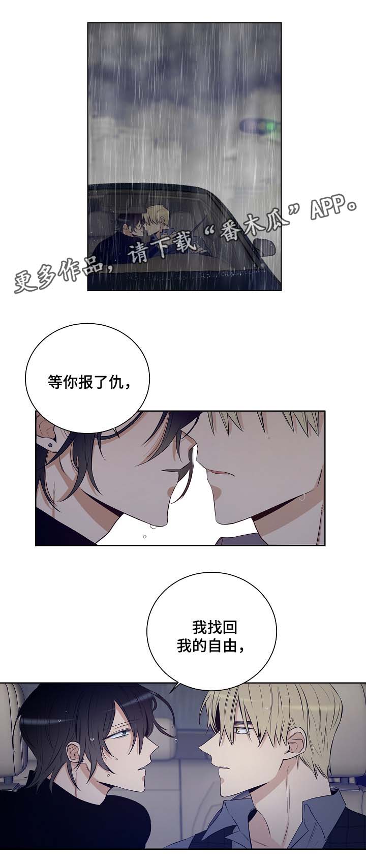 第36话6