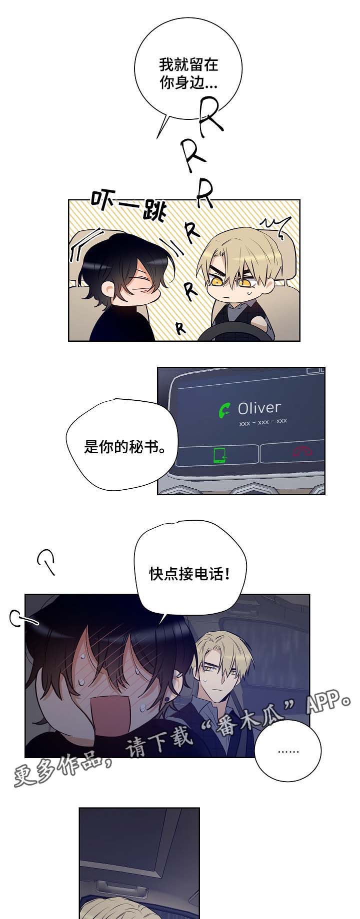 第36话7