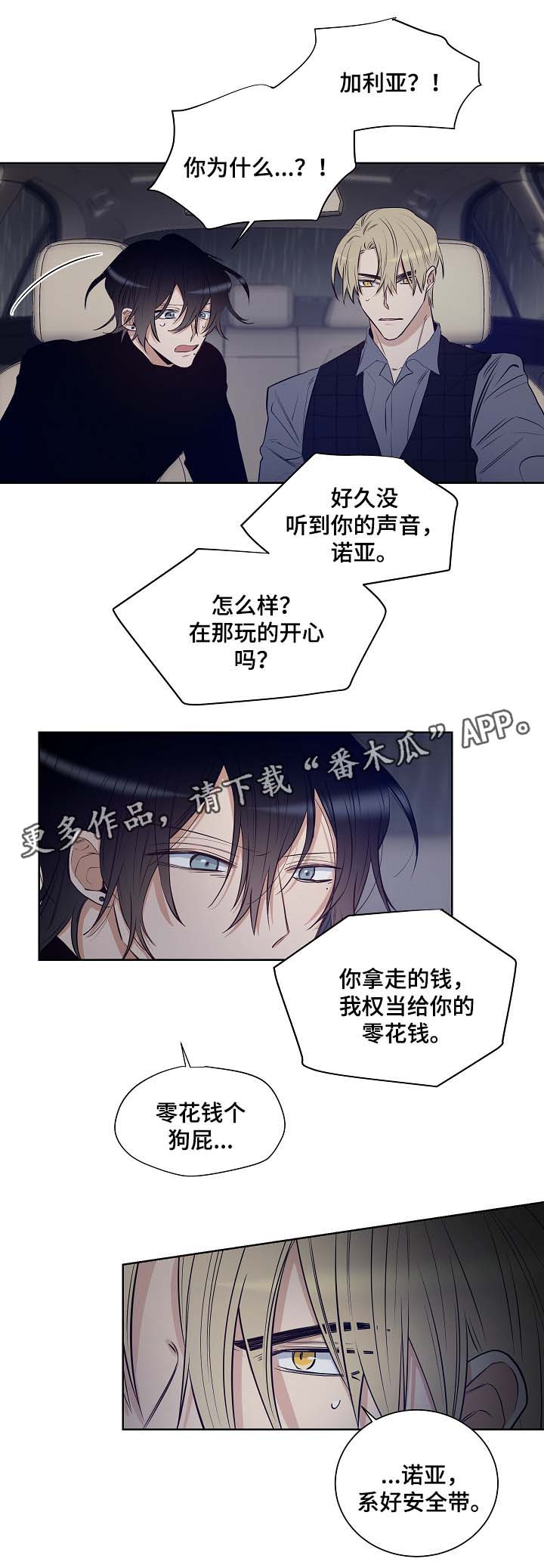 第36话9