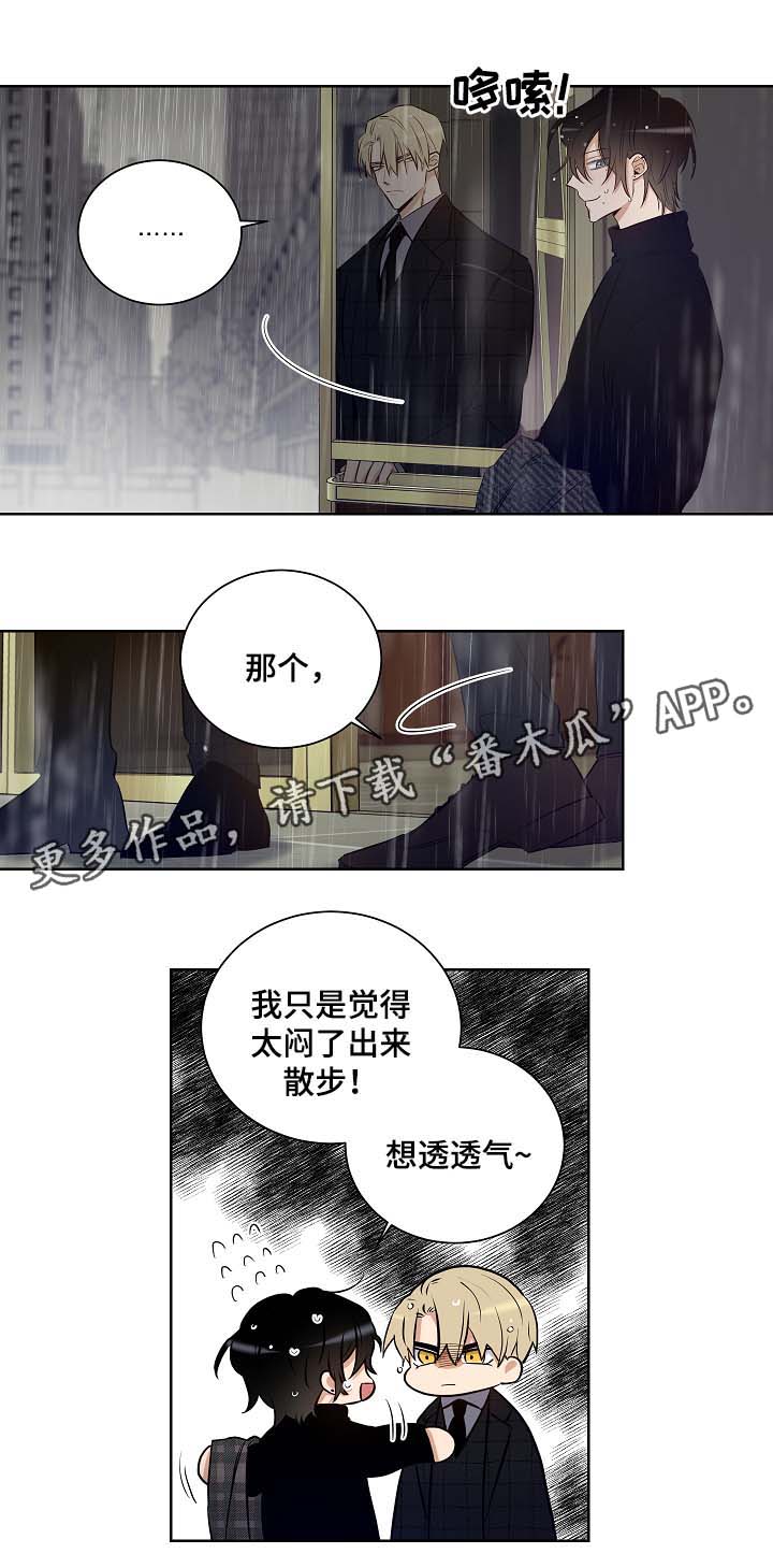 第35话3