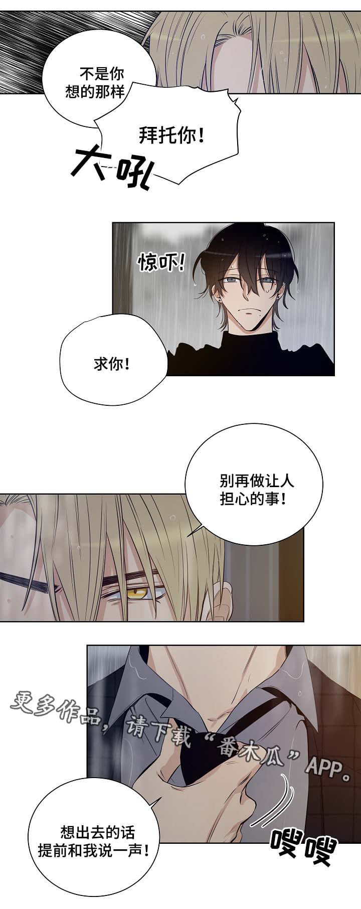第35话4