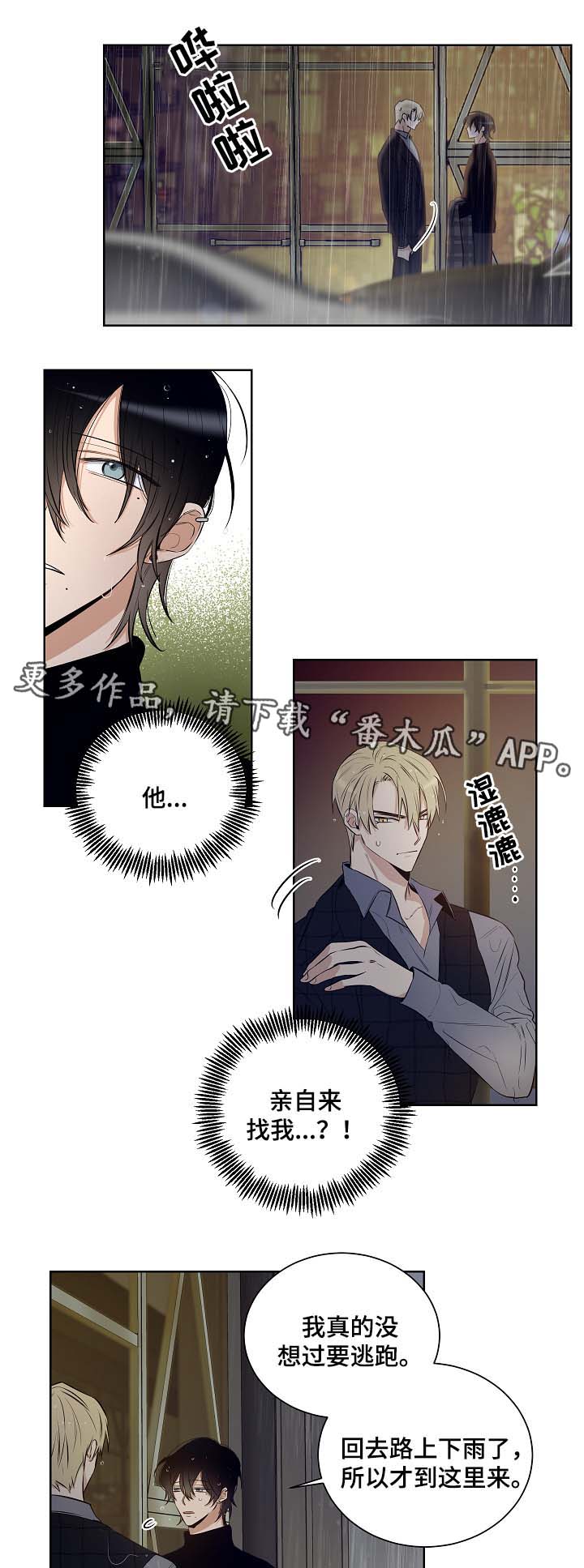 第35话5