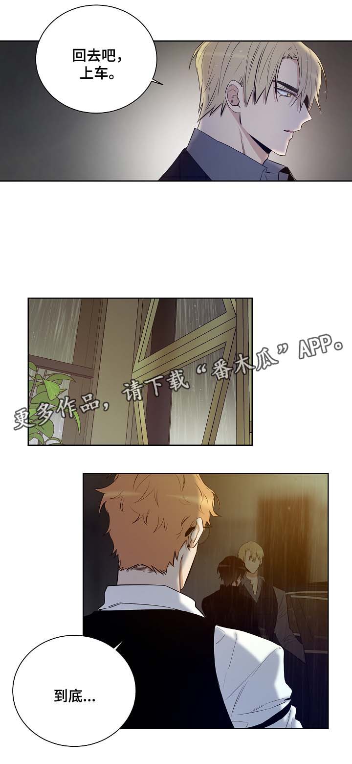 第35话8