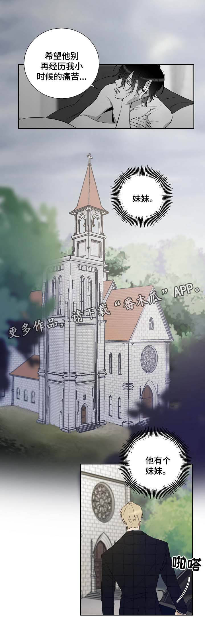 第34话1