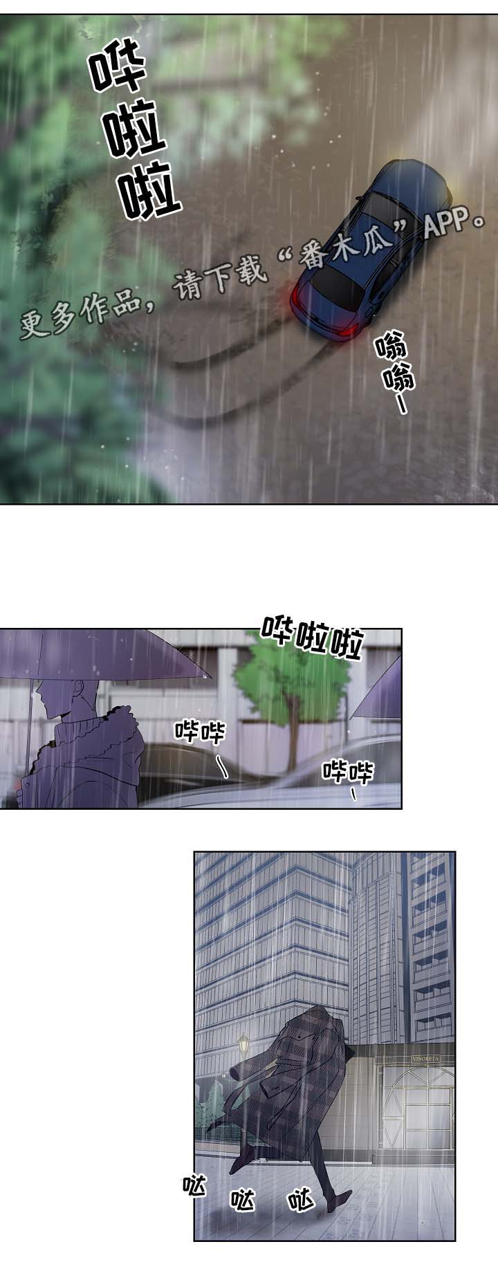 第34话10