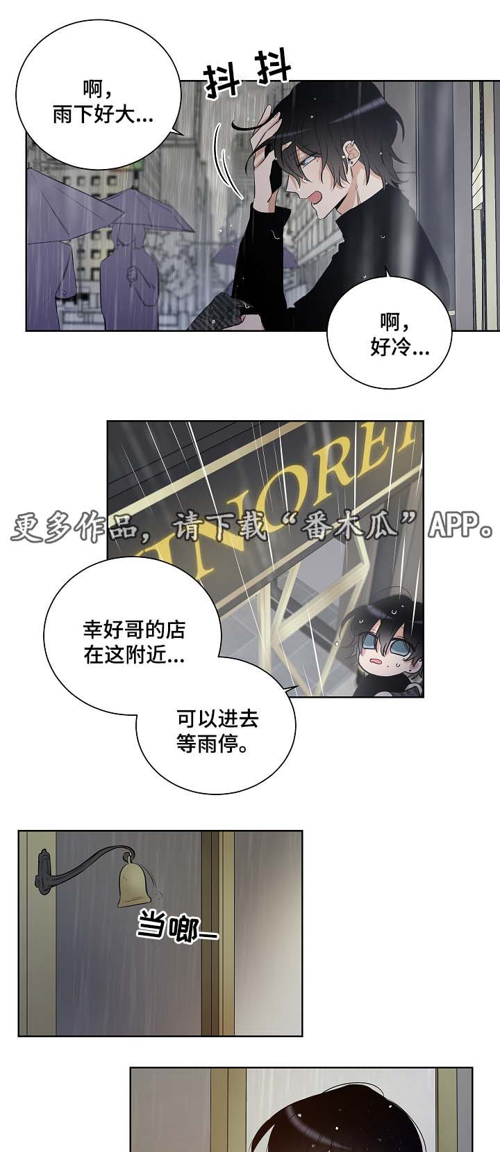 第34话11