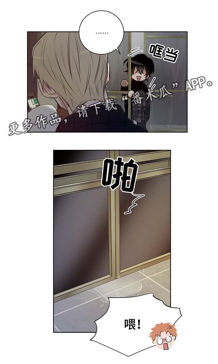 第34话13