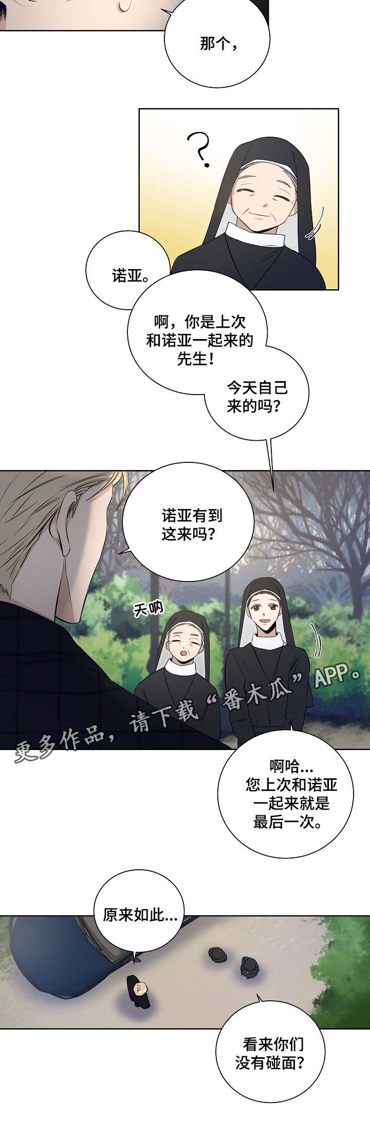 第34话3