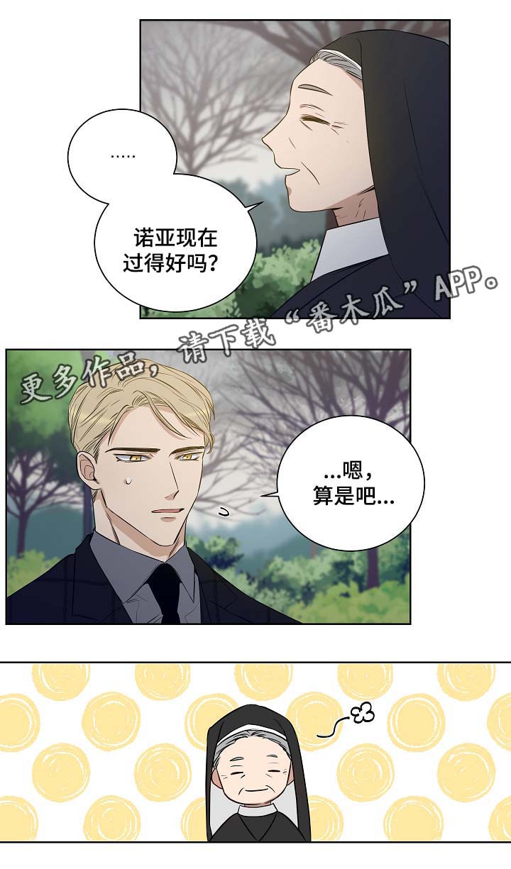 第34话4