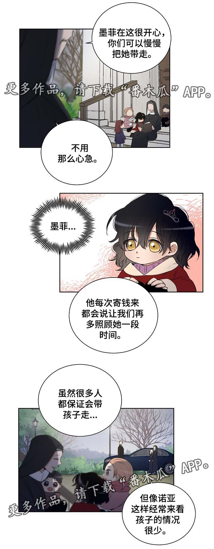 第34话5
