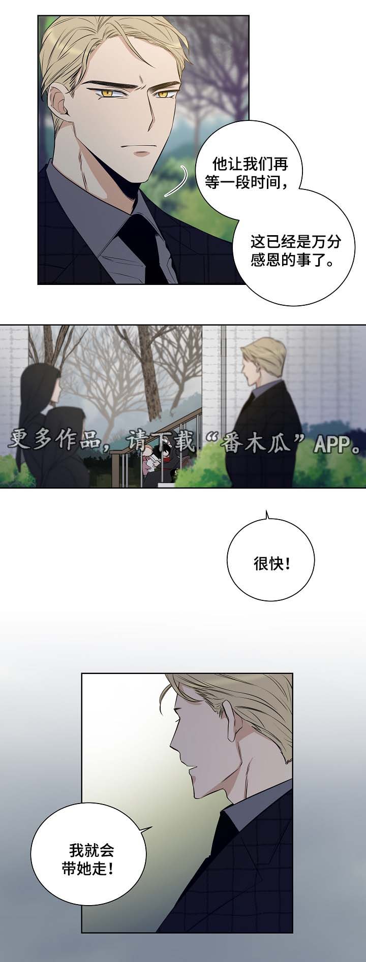 第34话6