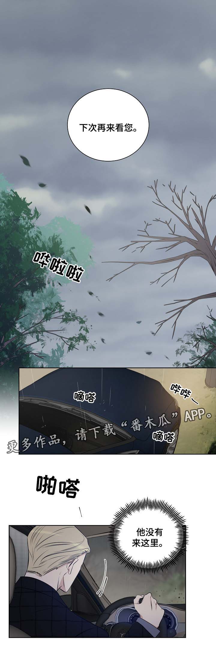 第34话7