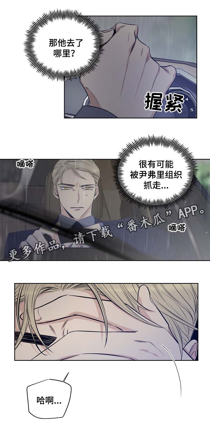 第34话8