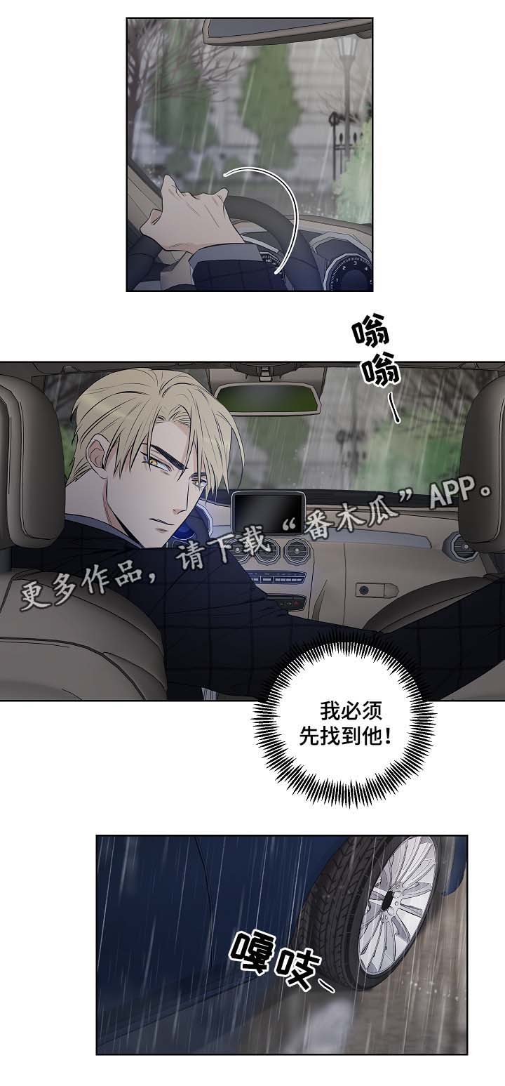 第34话9