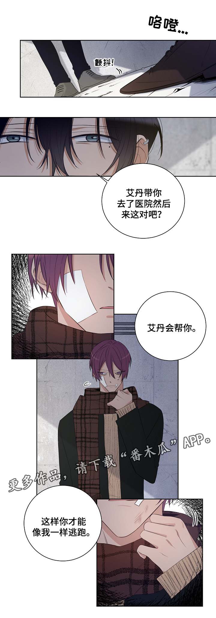 第33话1