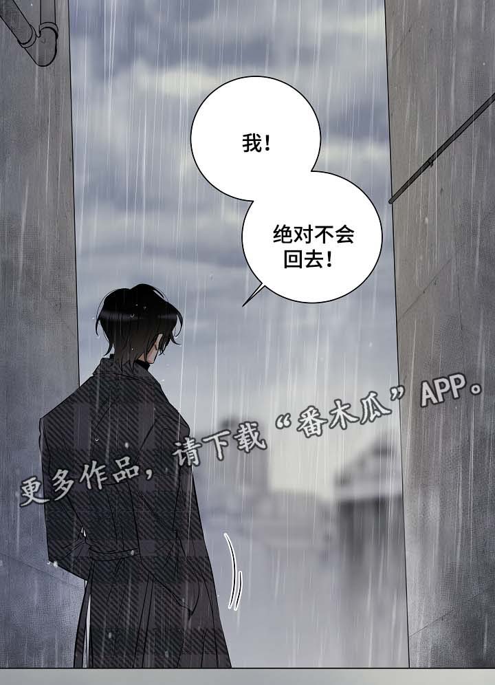第33话10