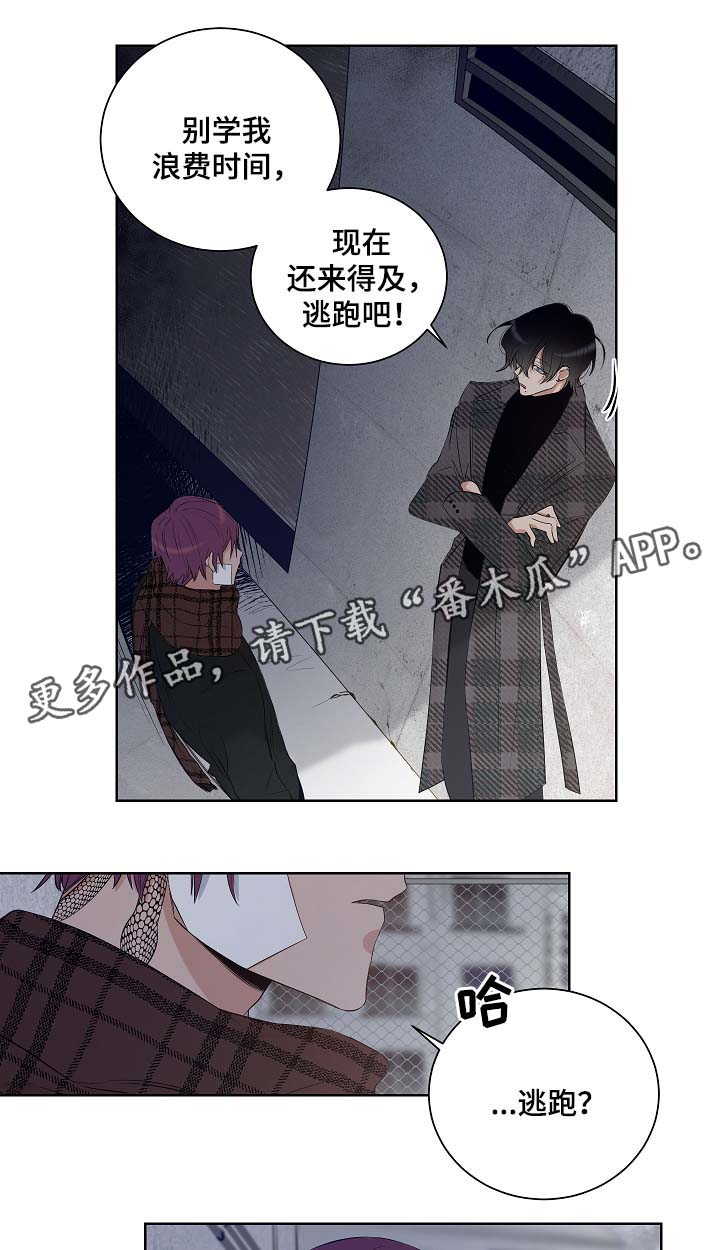 第33话2