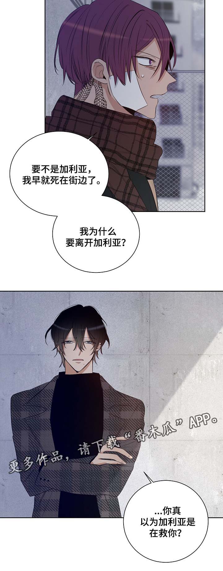 第33话3