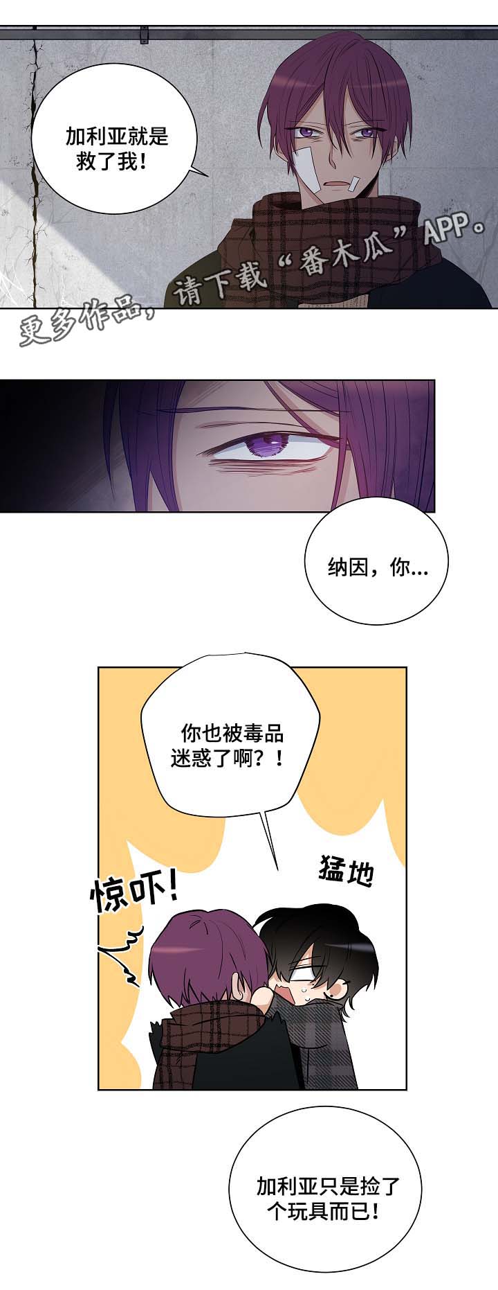 第33话4