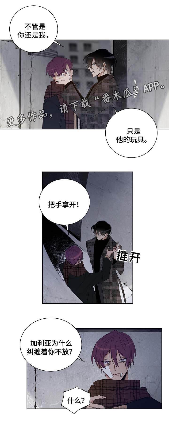 第33话5