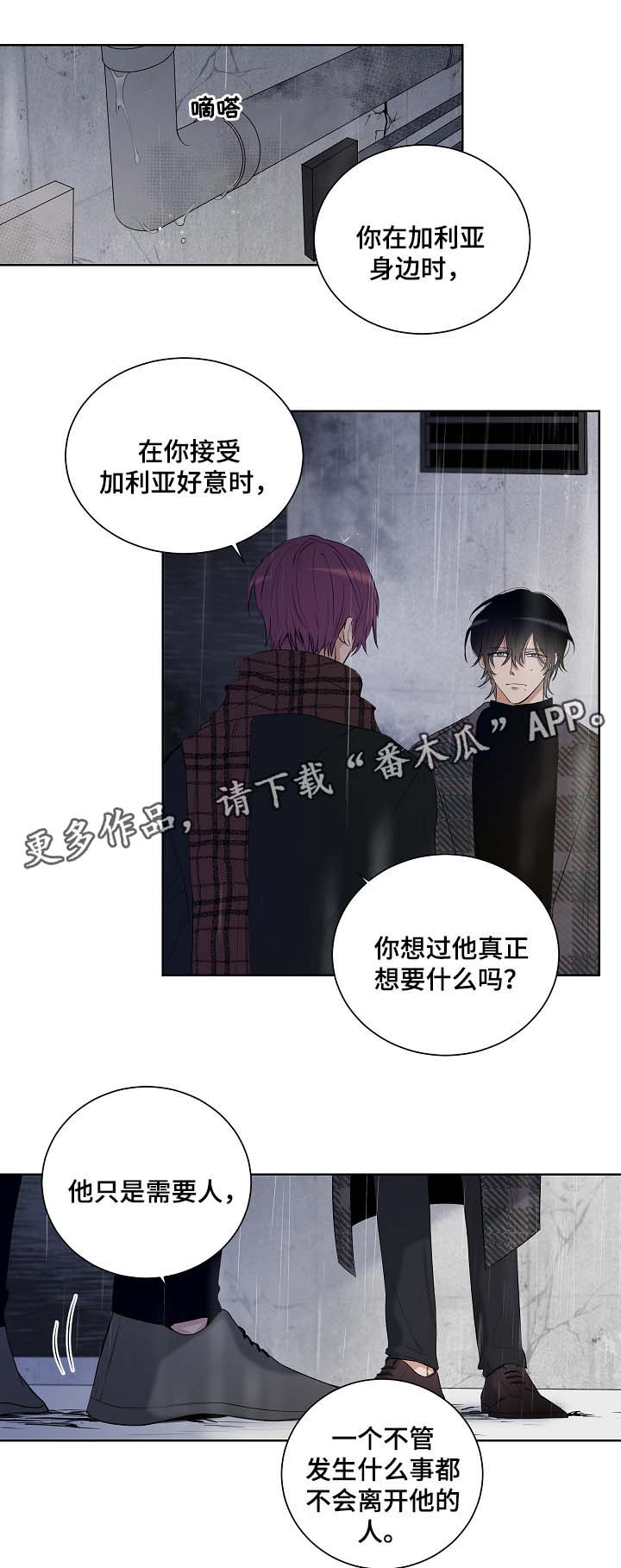 第33话6
