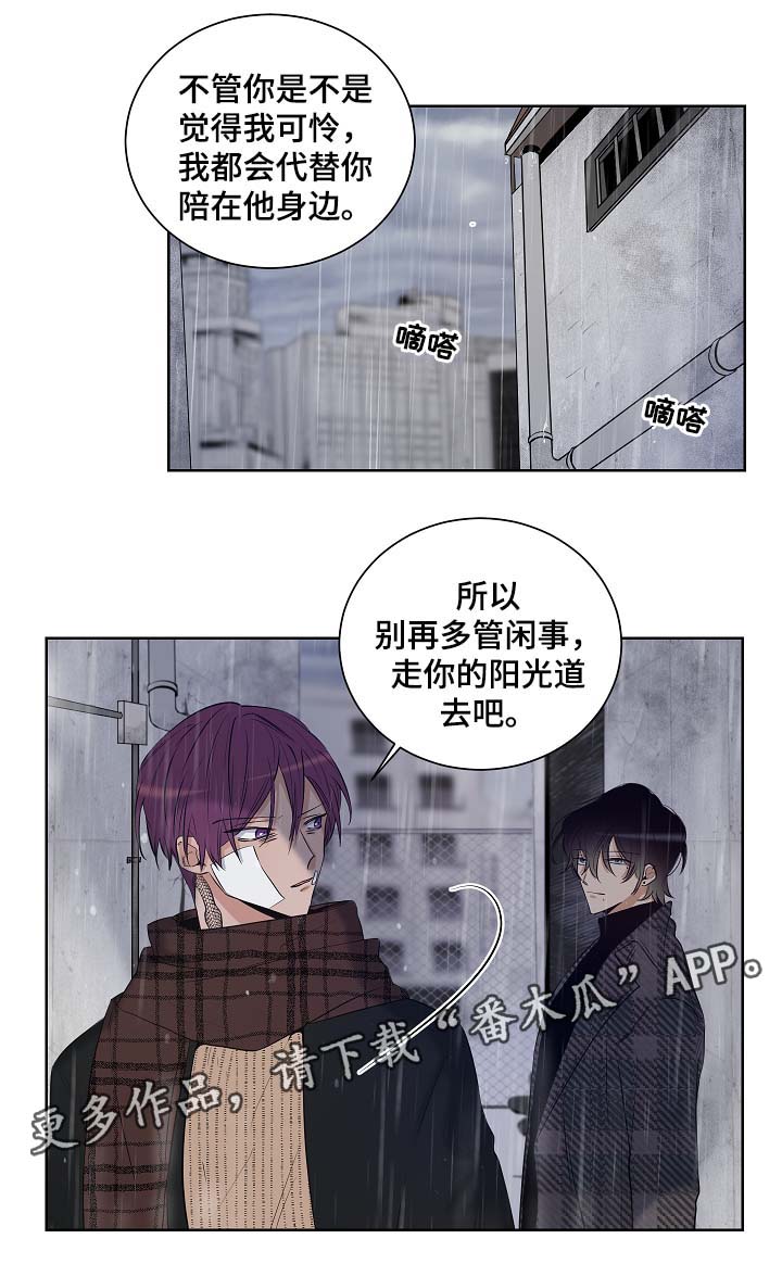 第33话7