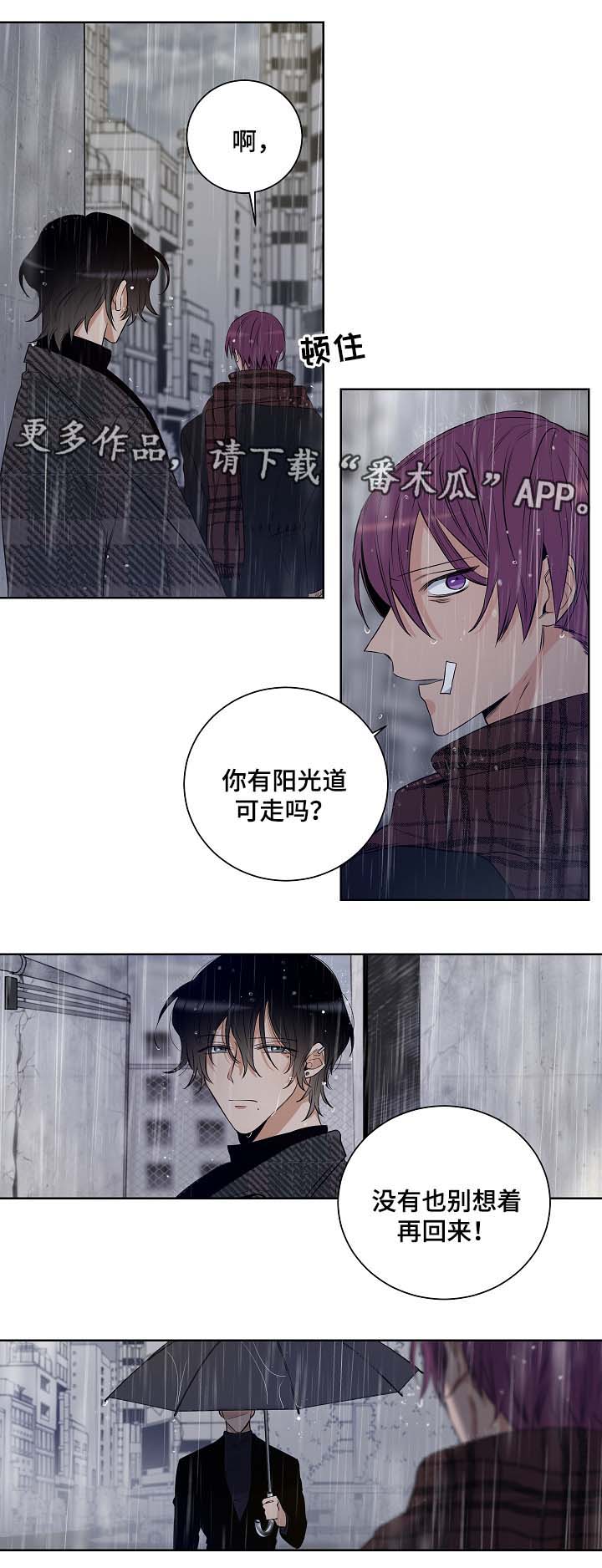 第33话8
