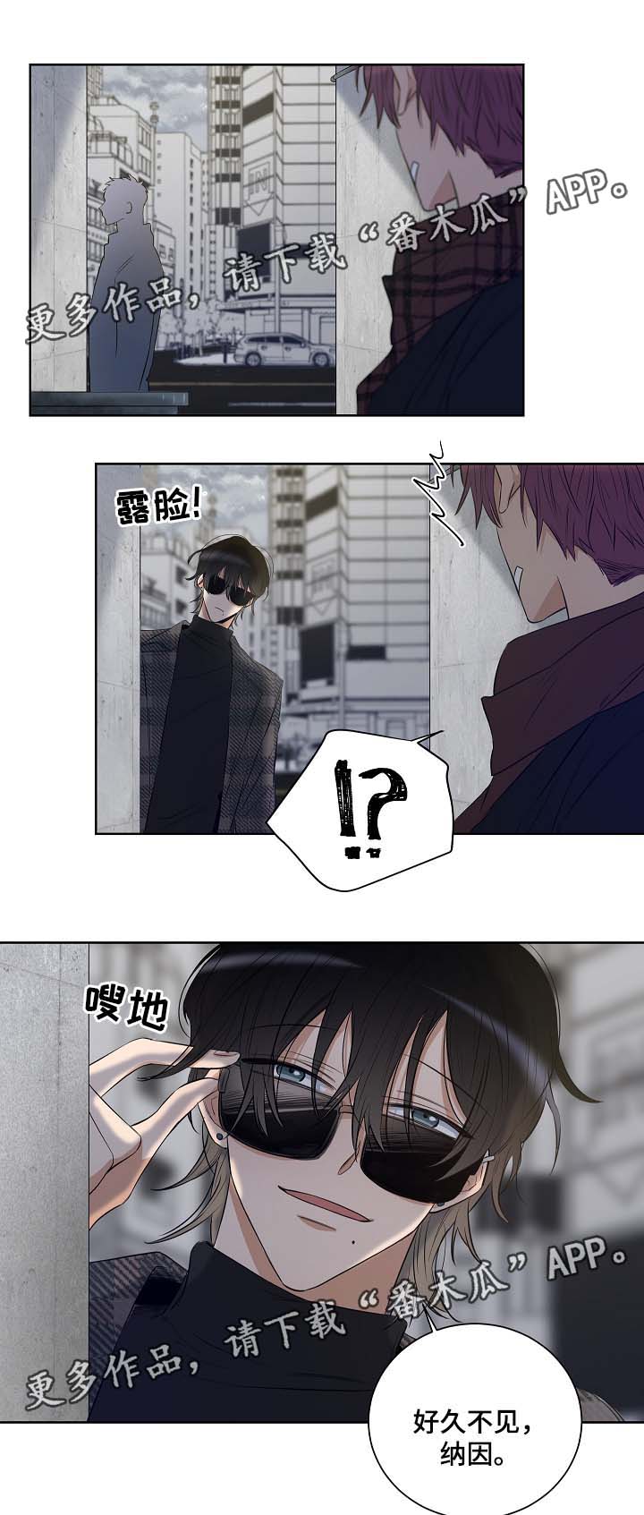 第32话10