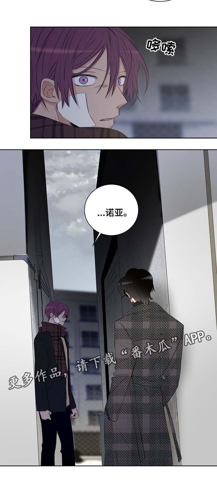 第32话11