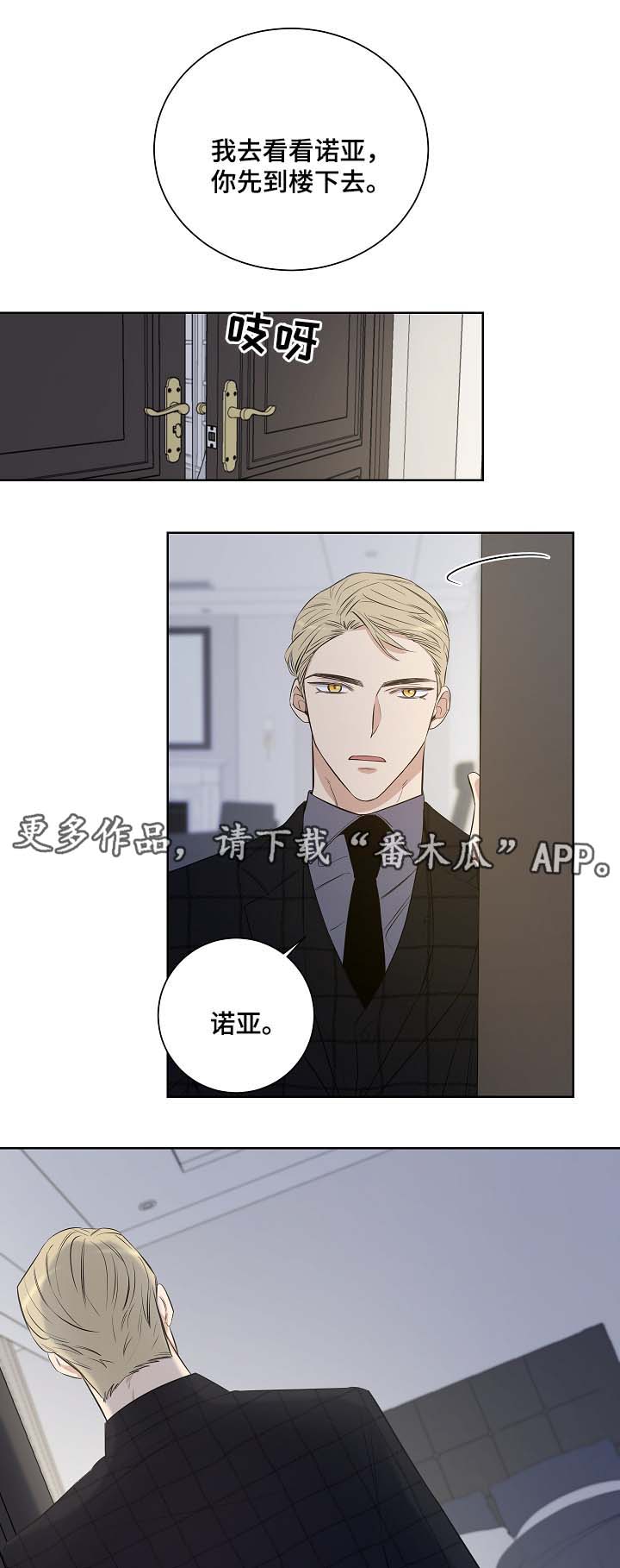 第32话2