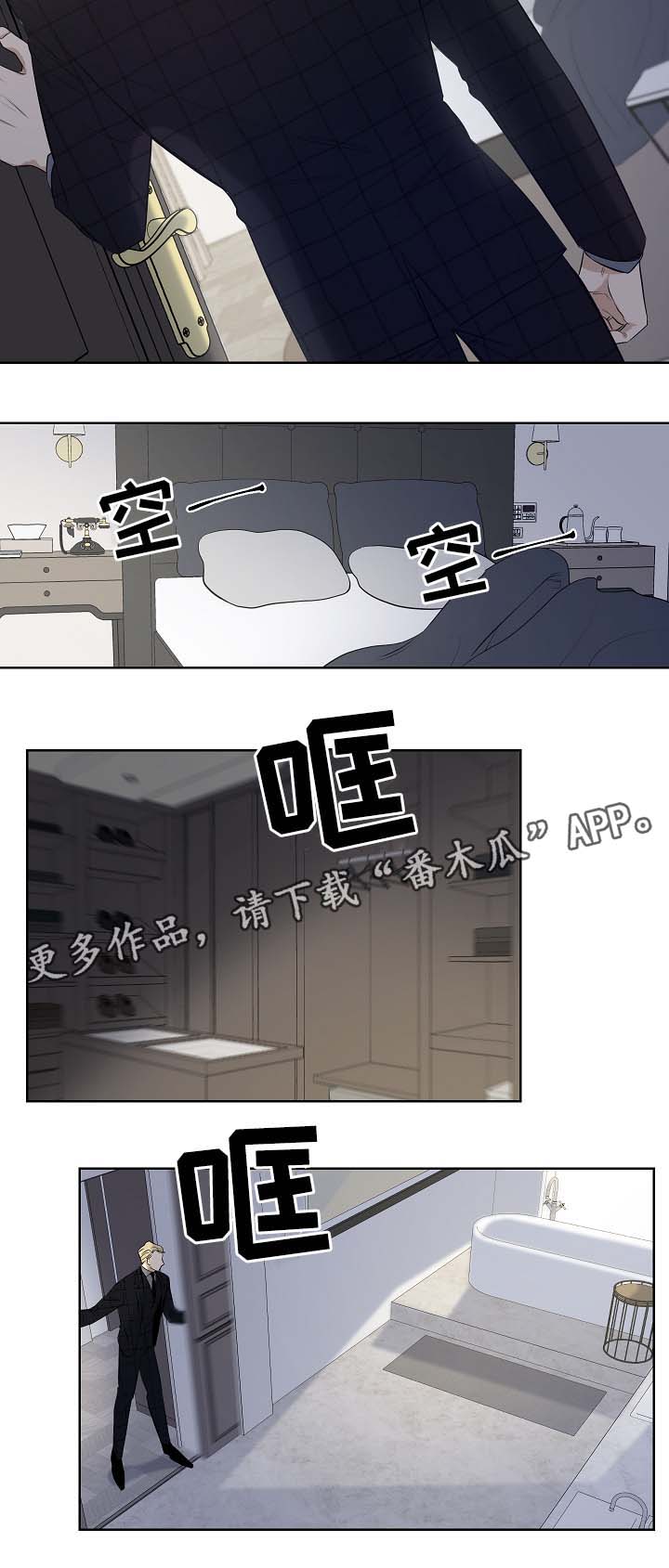 第32话3