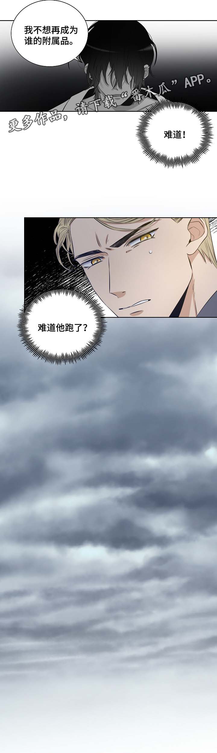 第32话5
