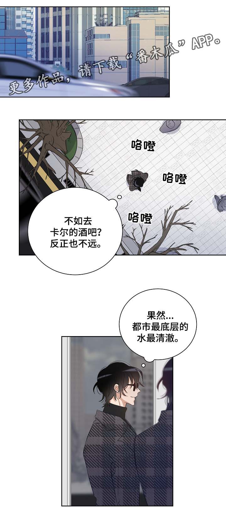 第32话6