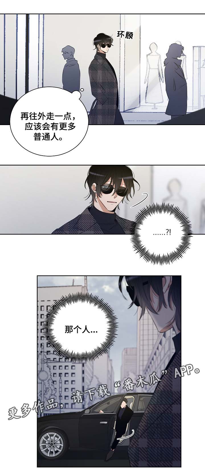 第32话7