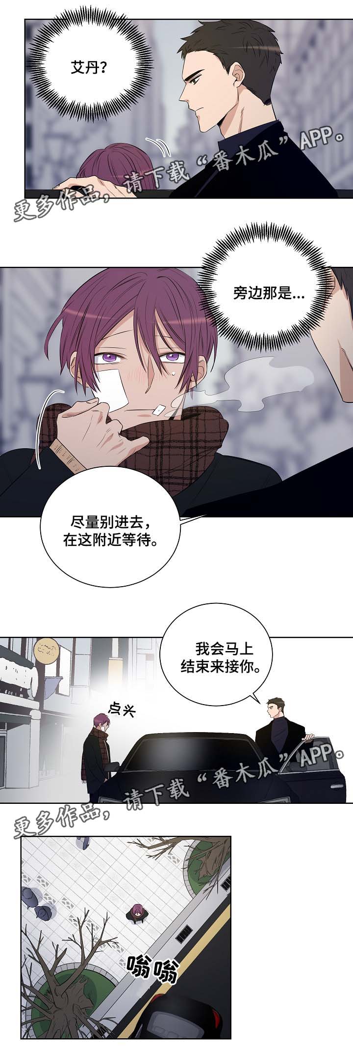 第32话8