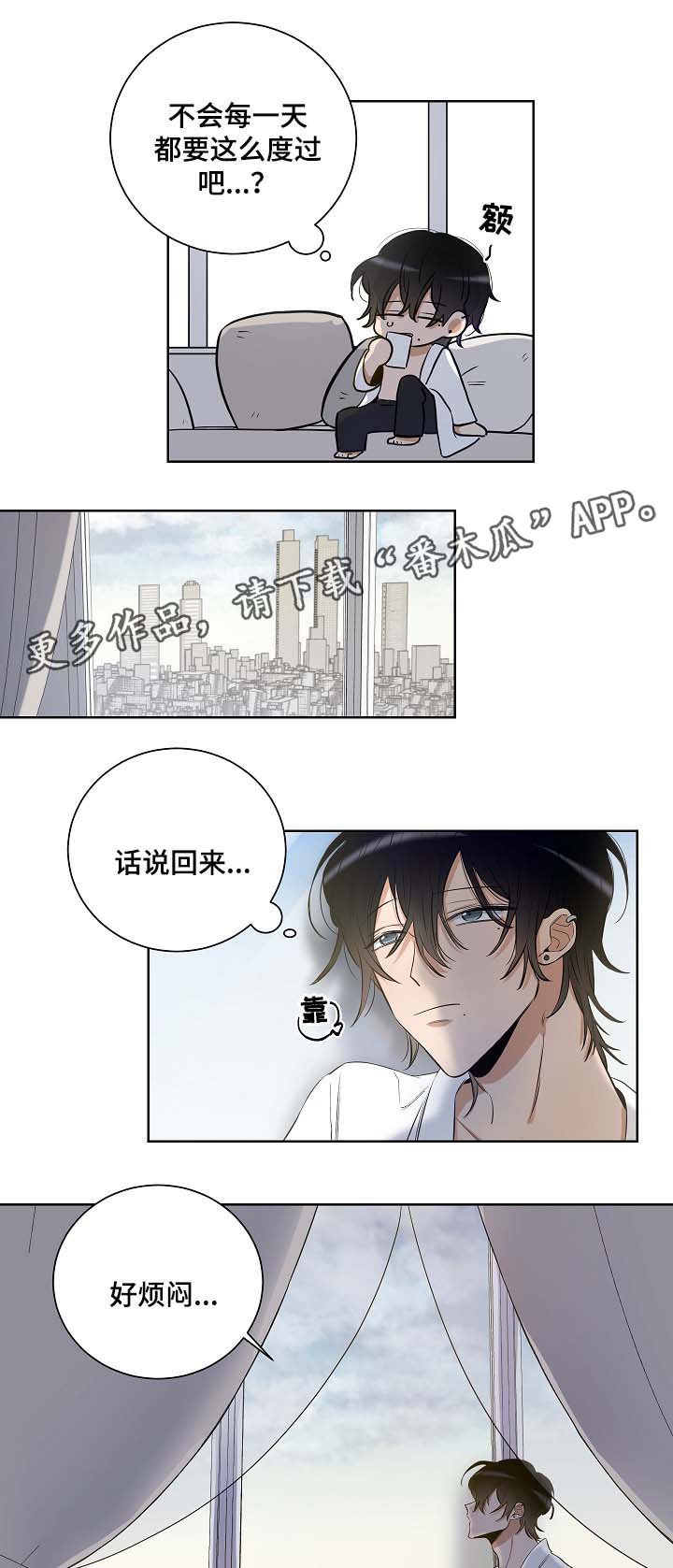 第31话12