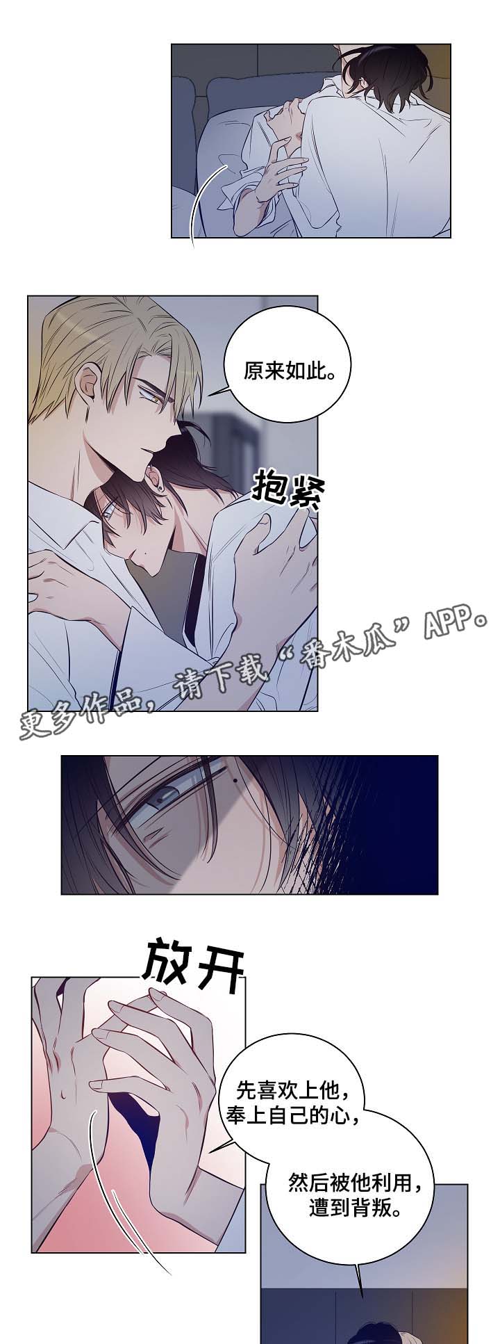第31话2
