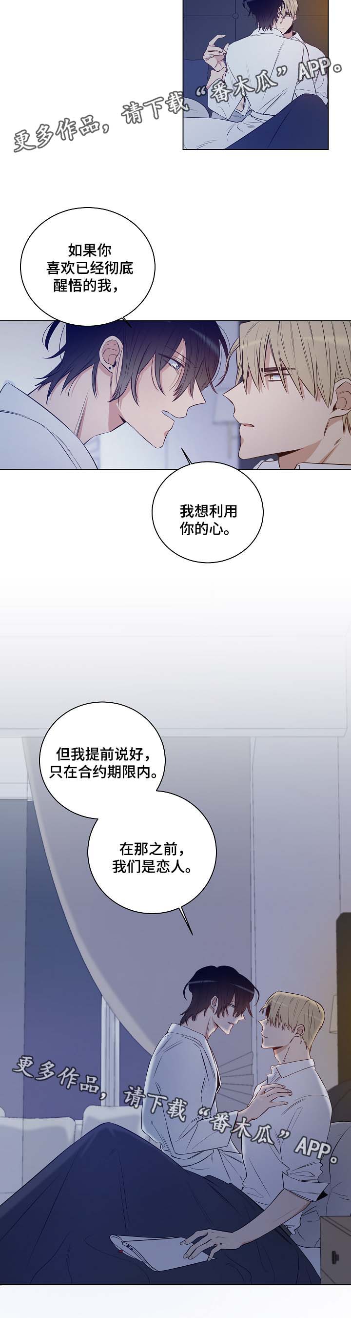 第31话3