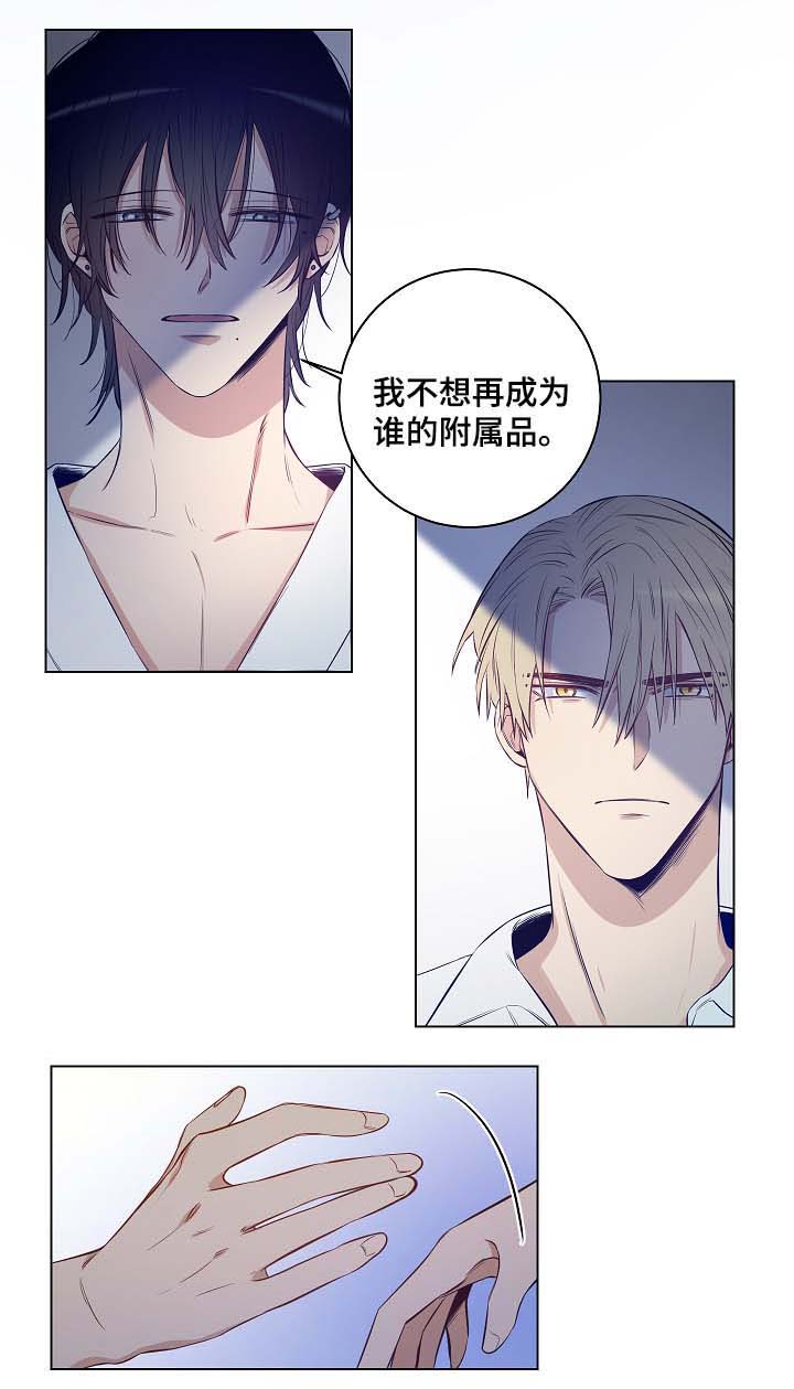 第31话4