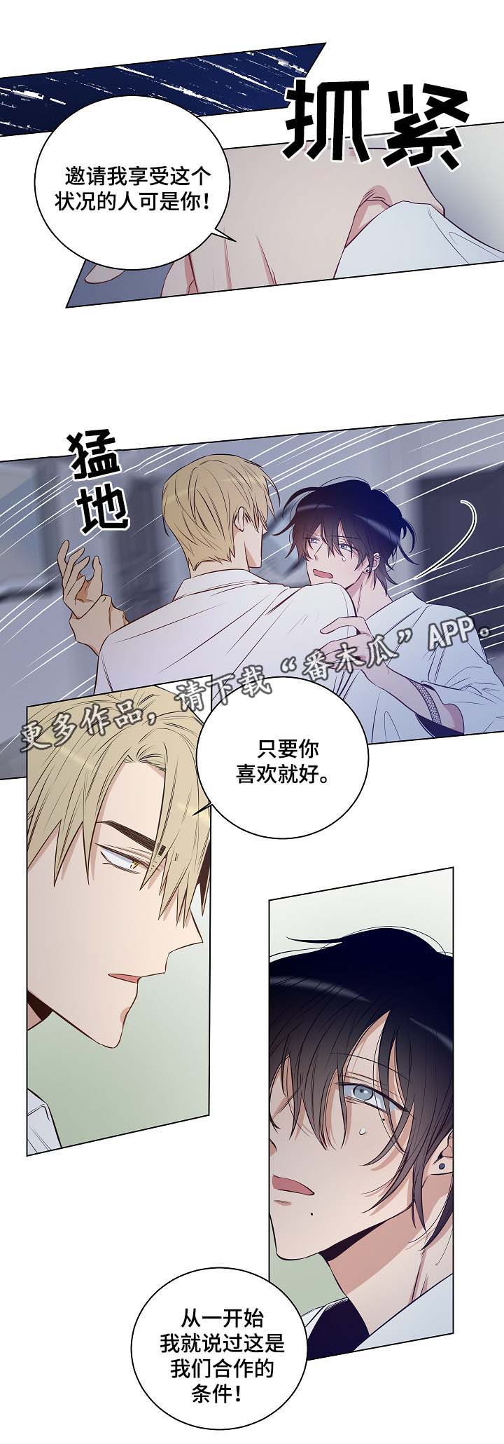 第31话5