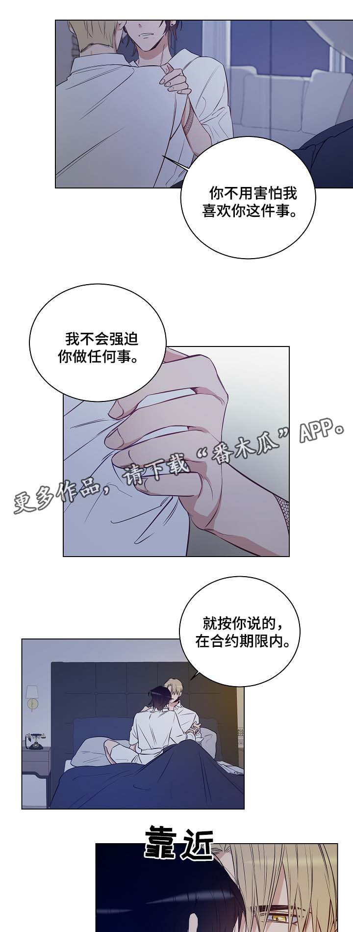 第31话6