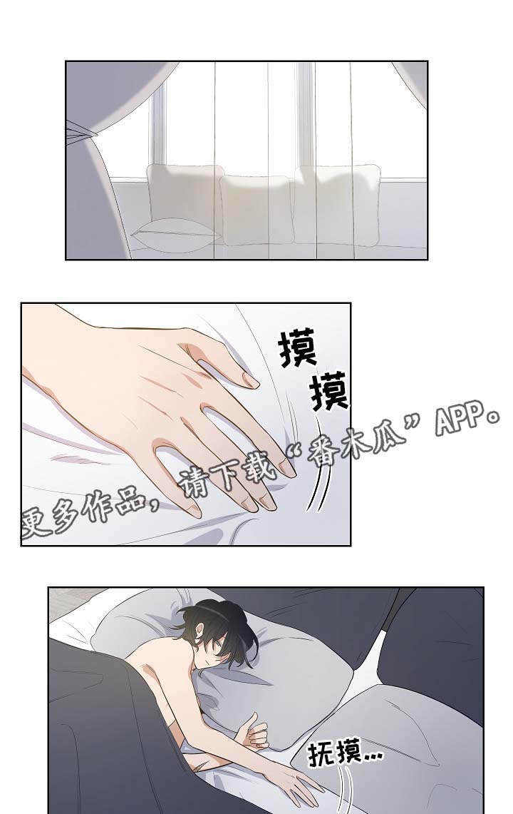 第31话8