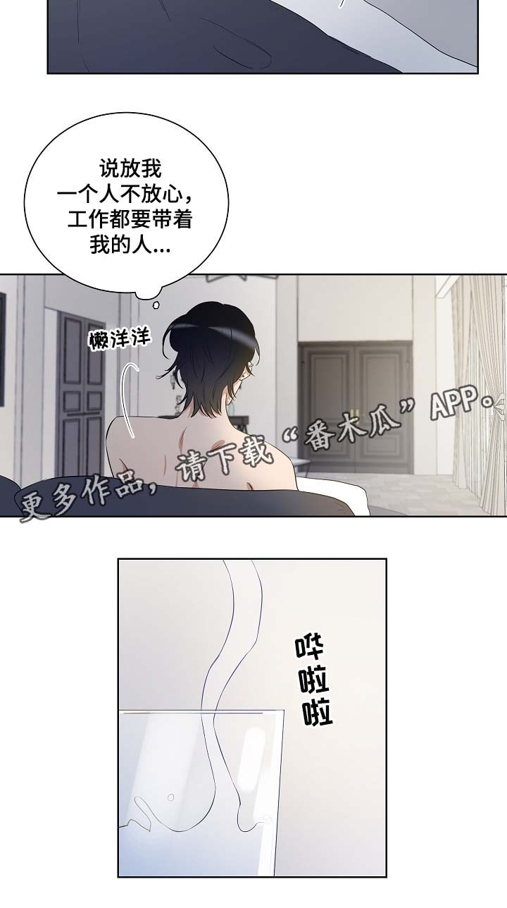 第31话9