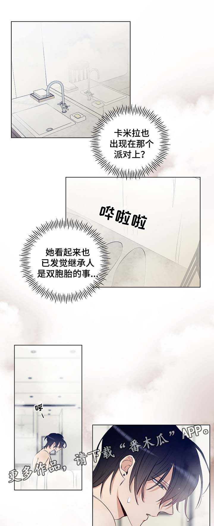 第30话0