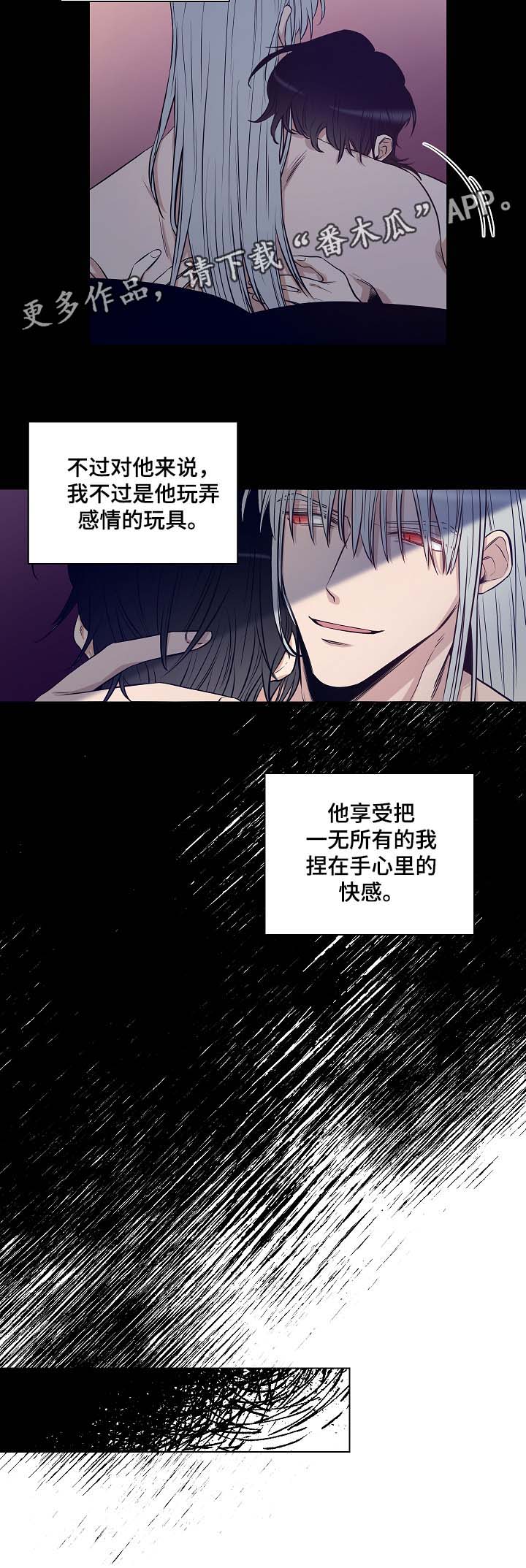 第30话11